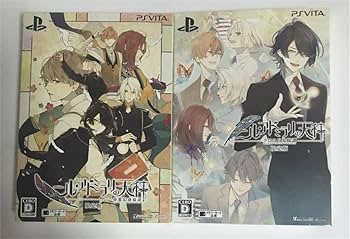 Amazon.co.jp: ニル アドミラリの天秤 帝都幻惑綺譚 限定版